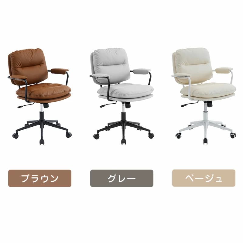 新しい キャスター付きチェアにオフィスチェア PUレザ 回転チェア 超肉厚 肘あり 静音キャスター 疲れにくい 2生地 キャスター付きチェア 在宅ワ 新しい キャスター付きチェアにオフィスチェア PUレザ 回転チェア 超肉厚 肘あり 静音キャスター 疲れにくい 2生地 キャスター付きチェア 在宅ワ
