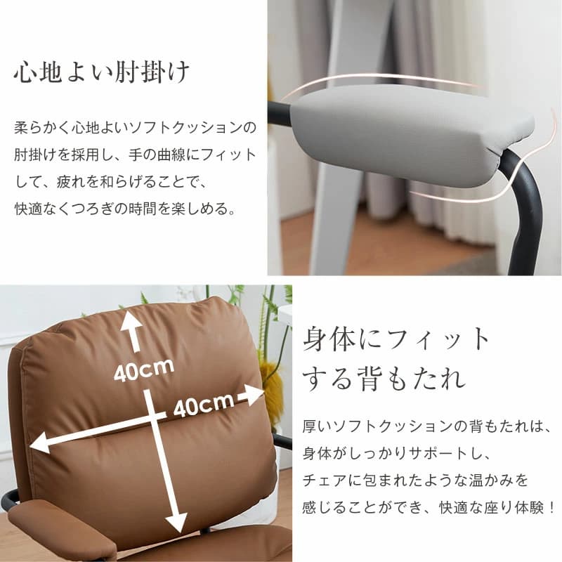 新しい キャスター付きチェアにオフィスチェア PUレザ 回転チェア 超肉厚 肘あり 静音キャスター 疲れにくい 2生地 キャスター付きチェア 在宅ワ 新しい キャスター付きチェアにオフィスチェア PUレザ 回転チェア 超肉厚 肘あり 静音キャスター 疲れにくい 2生地 キャスター付きチェア 在宅ワ