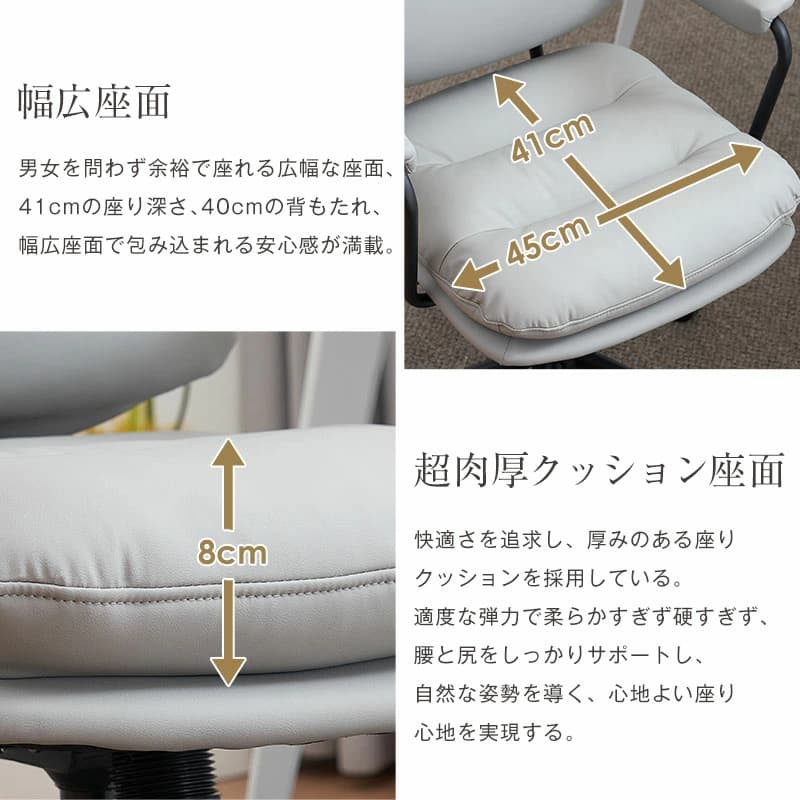 新しい キャスター付きチェアにオフィスチェア PUレザ 回転チェア 超肉厚 肘あり 静音キャスター 疲れにくい 2生地 キャスター付きチェア 在宅ワ 新しい キャスター付きチェアにオフィスチェア PUレザ 回転チェア 超肉厚 肘あり 静音キャスター 疲れにくい 2生地 キャスター付きチェア 在宅ワ