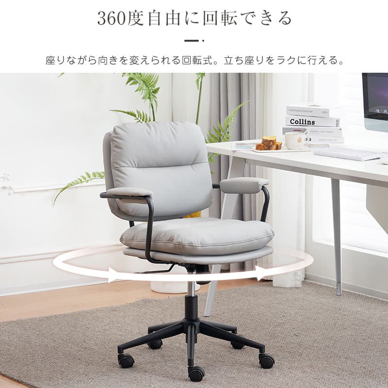 新しい キャスター付きチェアにオフィスチェア PUレザ 回転チェア 超肉厚 肘あり 静音キャスター 疲れにくい 2生地 キャスター付きチェア 在宅ワ 新しい キャスター付きチェアにオフィスチェア PUレザ 回転チェア 超肉厚 肘あり 静音キャスター 疲れにくい 2生地 キャスター付きチェア 在宅ワ