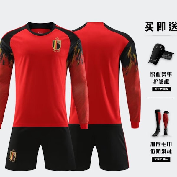 Qoo10] 2022 ワールドカップ長袖ベルギー代表