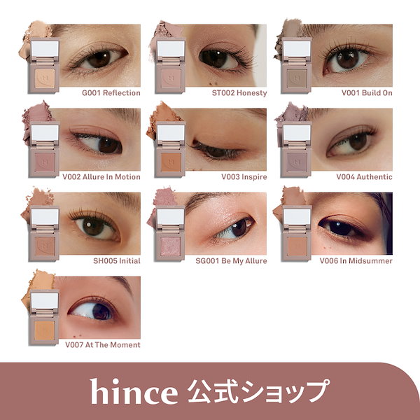 Qoo10] hince ニューデップスアイシャドウ