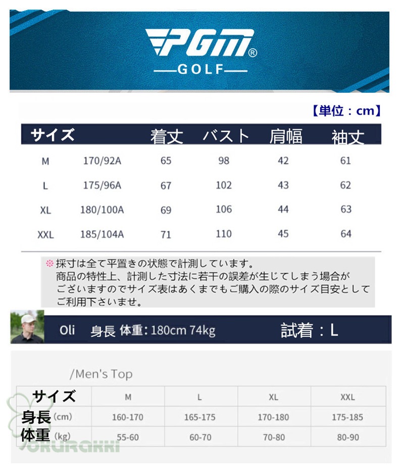 ゴルフ GOLF ウールセーター 秋 冬 メンズ コート ゴルフウェア ニットセーター 防寒 暖かい プレゼント ギフト2410glfster06