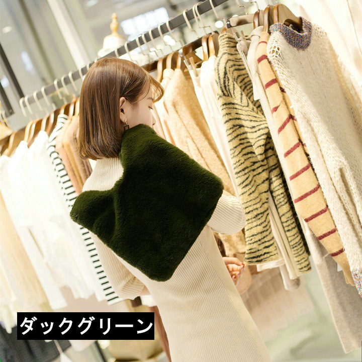 【人気商品】エコファーバッグ 【人気商品】エコファーバッグ
