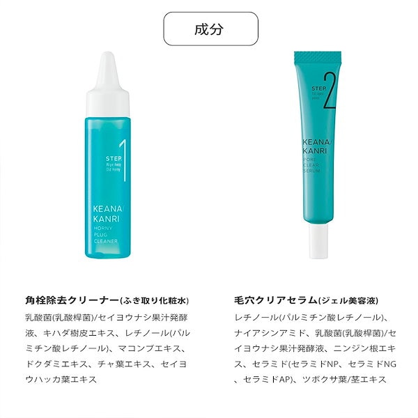 Qoo10] コジット 毛穴管理 ポアリセットバスター