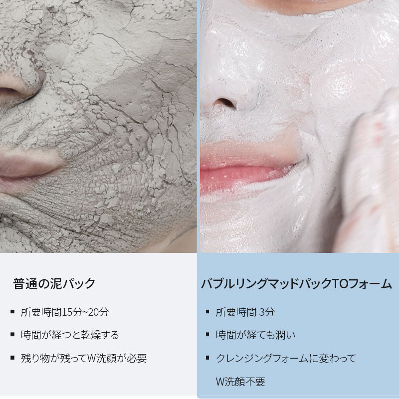 Qoo10] BLITHE 【開き毛穴をキュッと引き締め】ひんやりク