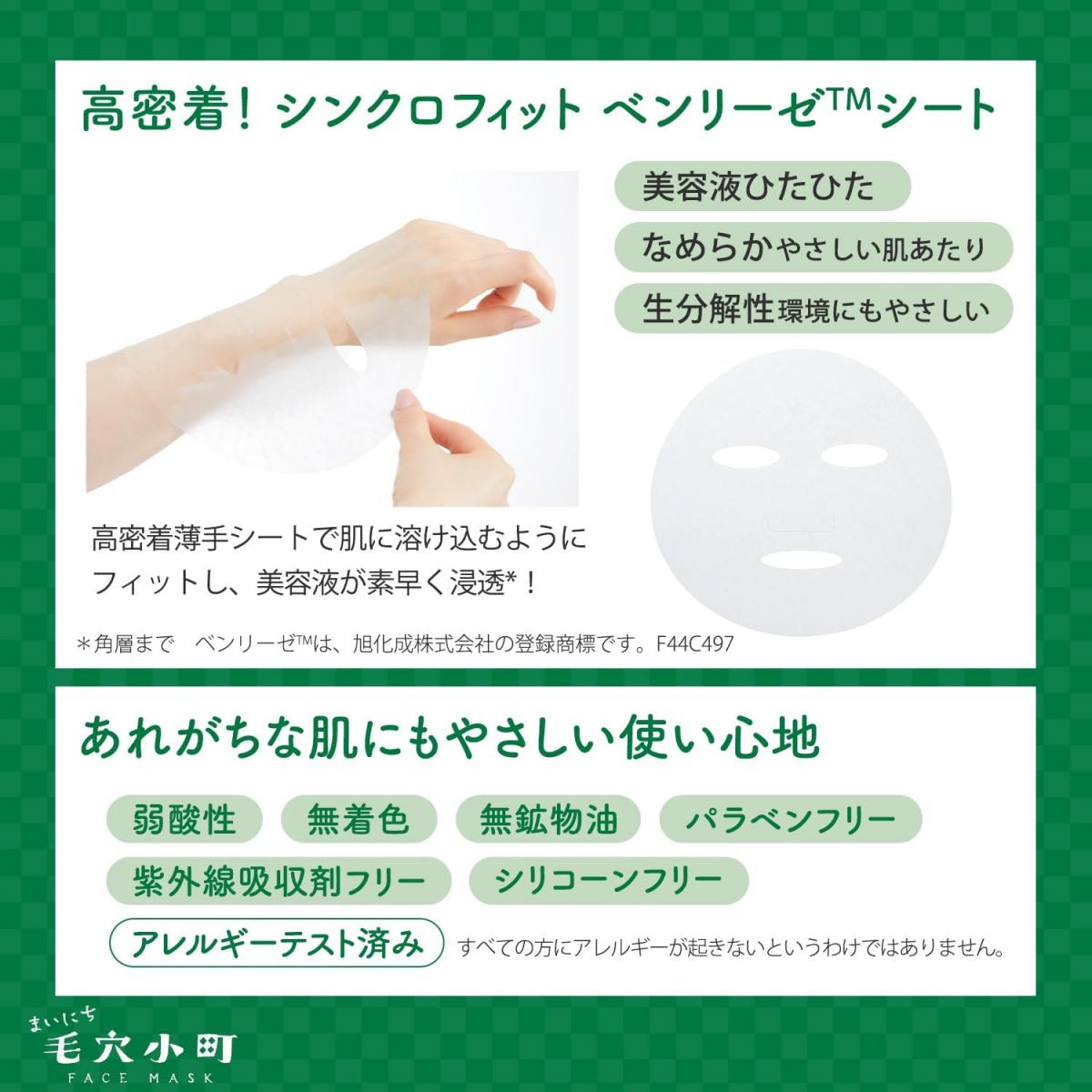 【まとめ買い】KOSE コーセー クリアターン まいにち毛穴小町マスク 30枚入×10個セット フェイスマスク 毛穴 あれ肌 Wケア 大容量パック シートマスク 【まとめ買い】KOSE コーセー クリアターン まいにち毛穴小町マスク 30枚入×10個セット フェイスマスク 毛穴 あれ肌 Wケア 大容量パック シートマスク