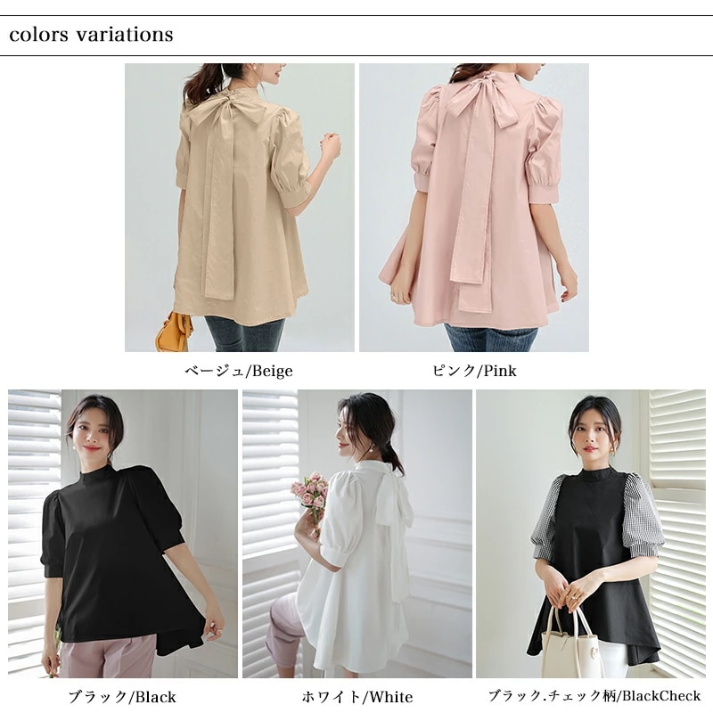 【OUTLET！クーポンで1,052円】 リボンブラウス ボリュームスリーブ 半袖 ハイネック シャツ ブラウス チュニック トップス レディース ボリューム袖 春 夏 フェミニン 可愛い 大人 上品