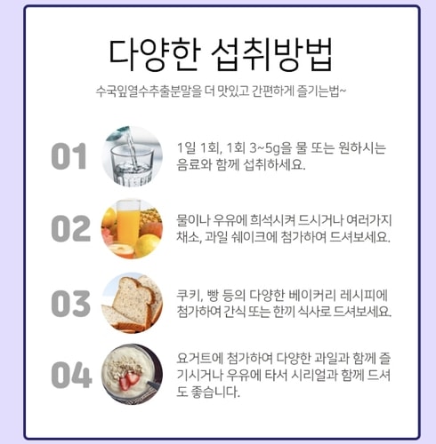 ニュートロウェイ 韓国産 アジサイの葉 熱水 高含量 抽出粉末 100gx3箱