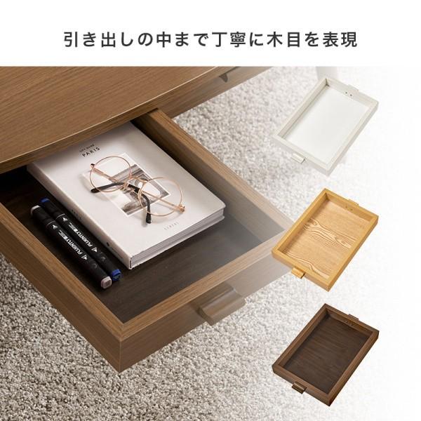 リビングテーブル 楕円形 幅110cm 両面引き出し2杯付 収納 センターテーブル デザイン ローテーブル カジュアルテーブル