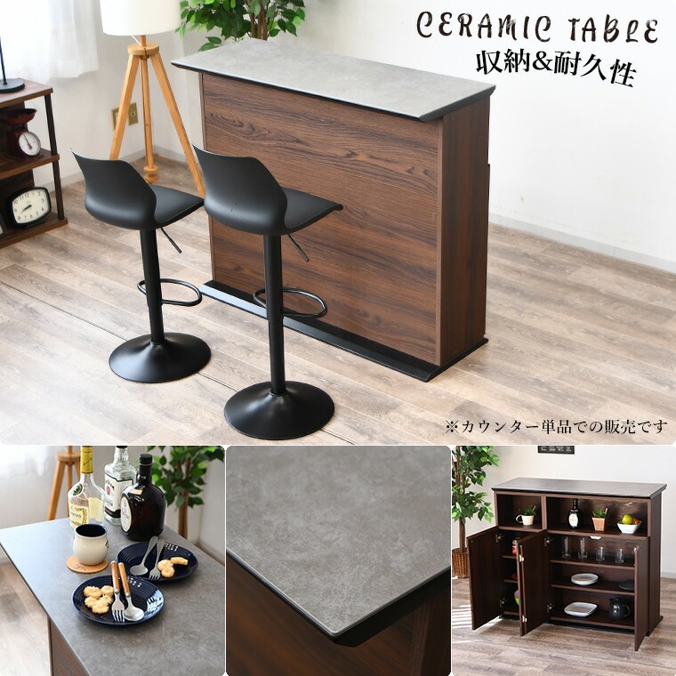 バーカウンター セラミック 天板 ハイカウンター 120cm カウンターテーブル 大理石柄 ハイカウンター ダイニングカウンター バー キッチン キッチンカウンター