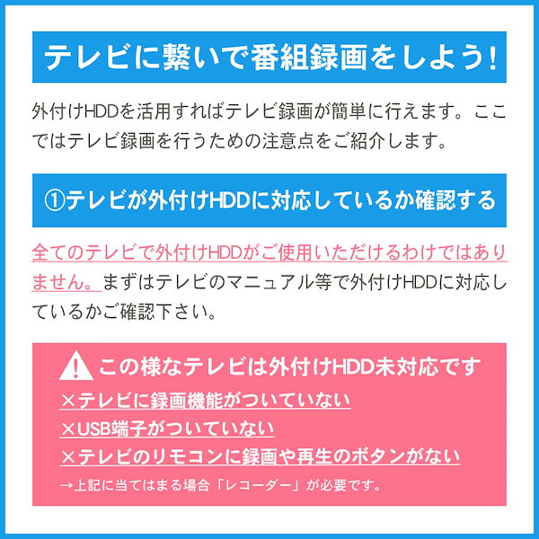 Qoo10] マーシャル 外付けハードディスク 8TB テレビ録画