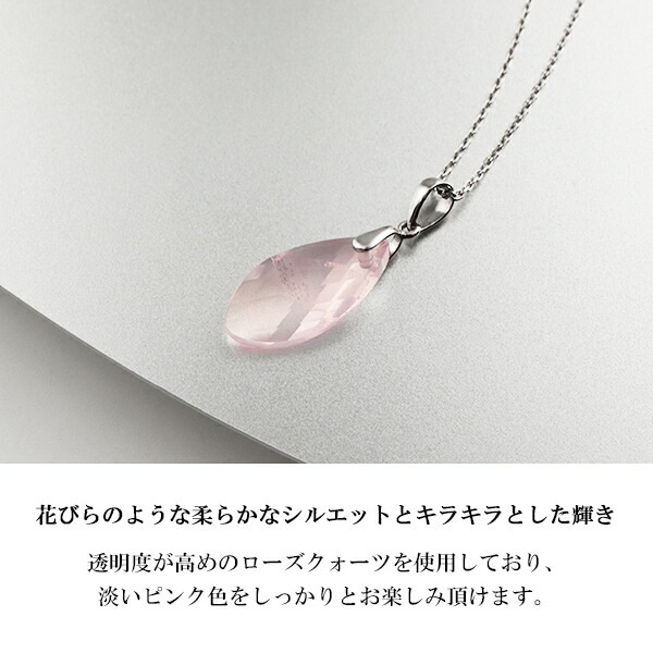ローズクォーツ ツイスト カット シルバー ネックレス 天然石 パワーストーン レディース 女性 ローズクォーツ ツイスト カット シルバー ネックレス 天然石 パワーストーン レディース 女性