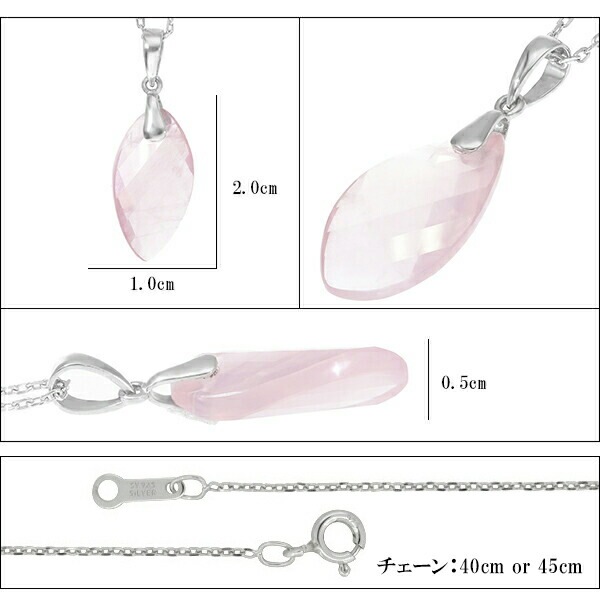 ローズクォーツ ツイスト カット シルバー ネックレス 天然石 パワーストーン レディース 女性 ローズクォーツ ツイスト カット シルバー ネックレス 天然石 パワーストーン レディース 女性