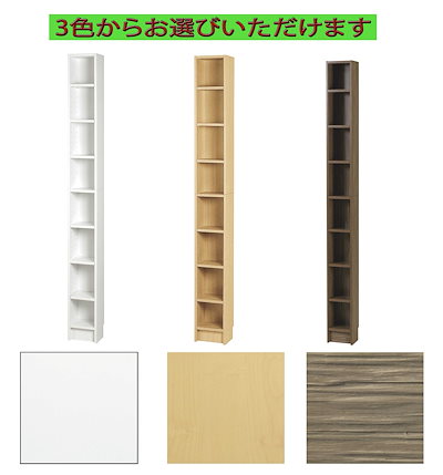 新作高評価 スリムラック : 家具・インテリア 安い高評価