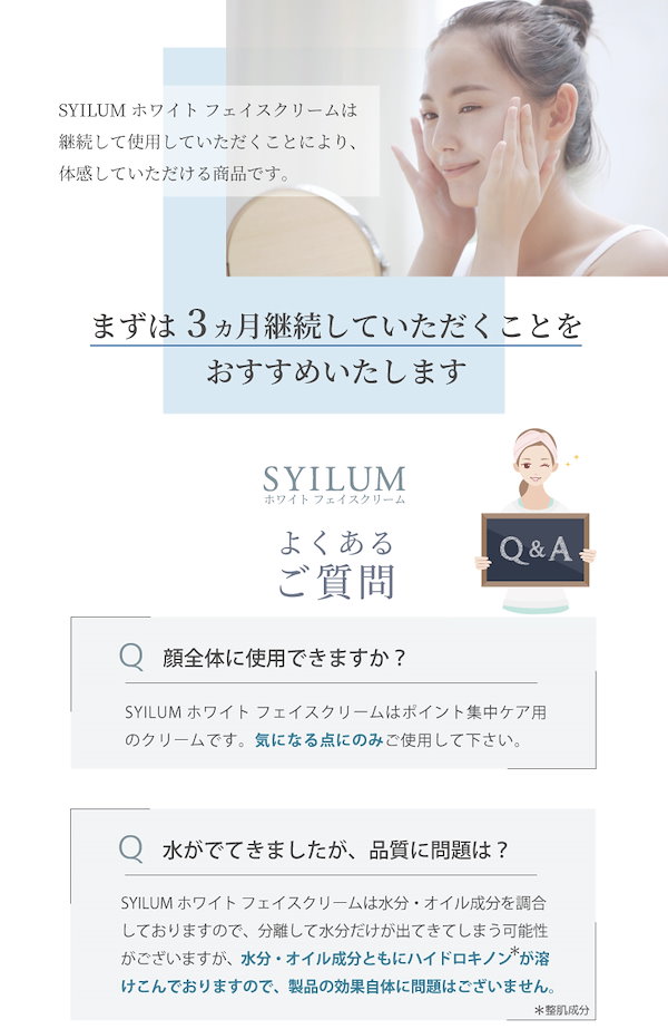 Qoo10] SYILUM 大容量 純ハイドロキノン 4％配合クリー