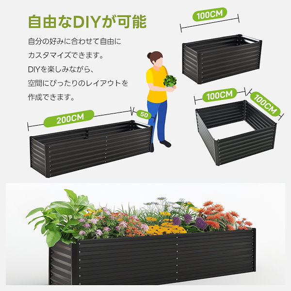 Qoo10] レイズドベッド ガーデンベッド L200