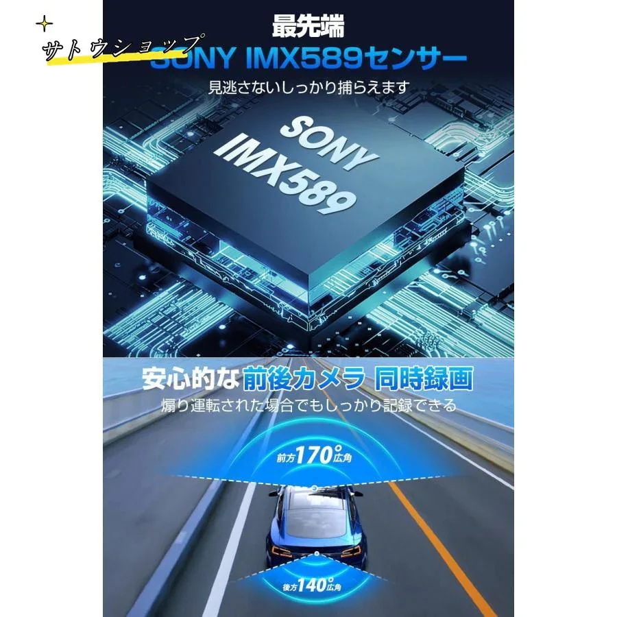 【急速出荷!】ドライブレコーダー ミラー型 4K画質王 G追跡 前後 2カメラ 4K U 800万画素 SNYセンサー 12インチ大画面 ドラレコ アプリ連携 24時間駐車監視 【急速出荷!】ドライブレコーダー ミラー型 4K画質王 G追跡 前後 2カメラ 4K U 800万画素 SNYセンサー 12インチ大画面 ドラレコ アプリ連携 24時間駐車監視