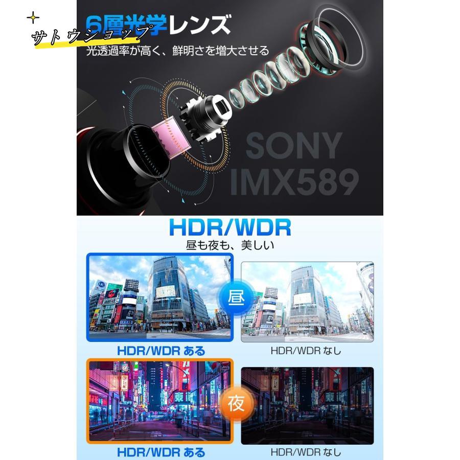 【急速出荷!】ドライブレコーダー ミラー型 4K画質王 G追跡 前後 2カメラ 4K U 800万画素 SNYセンサー 12インチ大画面 ドラレコ アプリ連携 24時間駐車監視 【急速出荷!】ドライブレコーダー ミラー型 4K画質王 G追跡 前後 2カメラ 4K U 800万画素 SNYセンサー 12インチ大画面 ドラレコ アプリ連携 24時間駐車監視