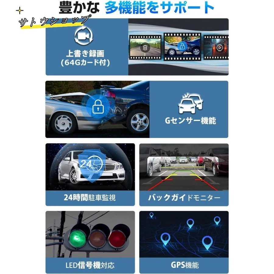 【急速出荷!】ドライブレコーダー ミラー型 4K画質王 G追跡 前後 2カメラ 4K U 800万画素 SNYセンサー 12インチ大画面 ドラレコ アプリ連携 24時間駐車監視 【急速出荷!】ドライブレコーダー ミラー型 4K画質王 G追跡 前後 2カメラ 4K U 800万画素 SNYセンサー 12インチ大画面 ドラレコ アプリ連携 24時間駐車監視