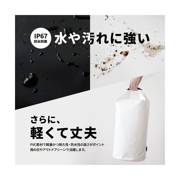 オウルテック WATER PROOFドライバッグ 20L ブラック 1個 オウルテック WATER PROOFドライバッグ 20L ブラック 1個