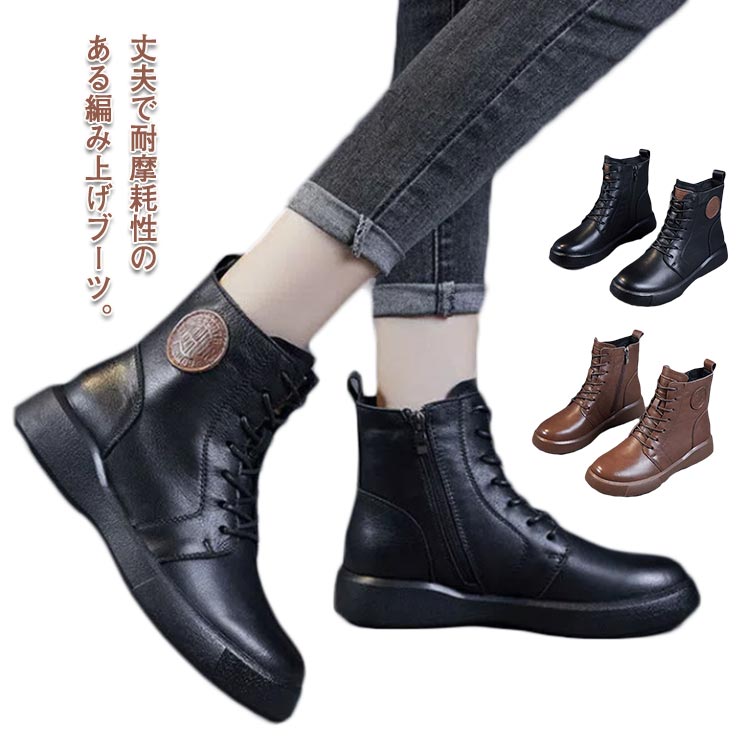 225-255mm!ショートブーツレディースブーツサイドジッパー編み上げブーツアンクル丈厚底ブーツ歩きやすい安定感裏ボア春秋冬疲れないブラックブラウン 225-255mm!ショートブーツレディースブーツサイドジッパー編み上げブーツアンクル丈厚底ブーツ歩きやすい安定感裏ボア春秋冬疲れないブラックブラウン