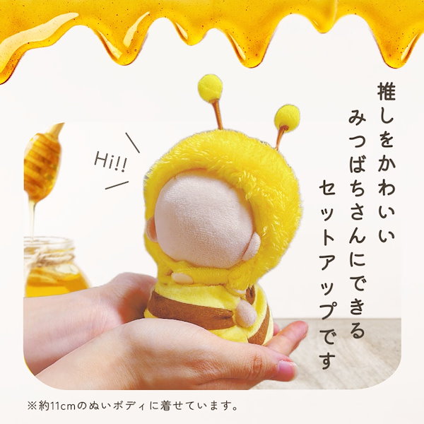  Albee Bee みつばち ぬいぐるみ jellycat Albee Bee みつばち ぬいぐるみ - メルカリ