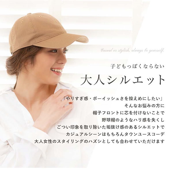 Qoo10] 帽子 レディース 大きいサイズ キャップ