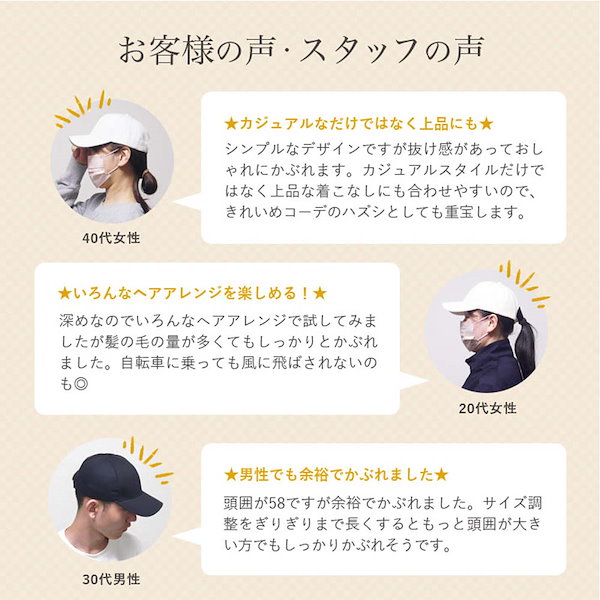 髪があってもなくても楽しめる、新しい頭のファッションN ヘッドウェア 髪があってもなくても楽しめる、あたらしい頭のファッション N