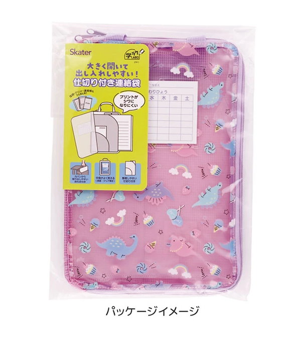 はる連絡ページ 1?v=1