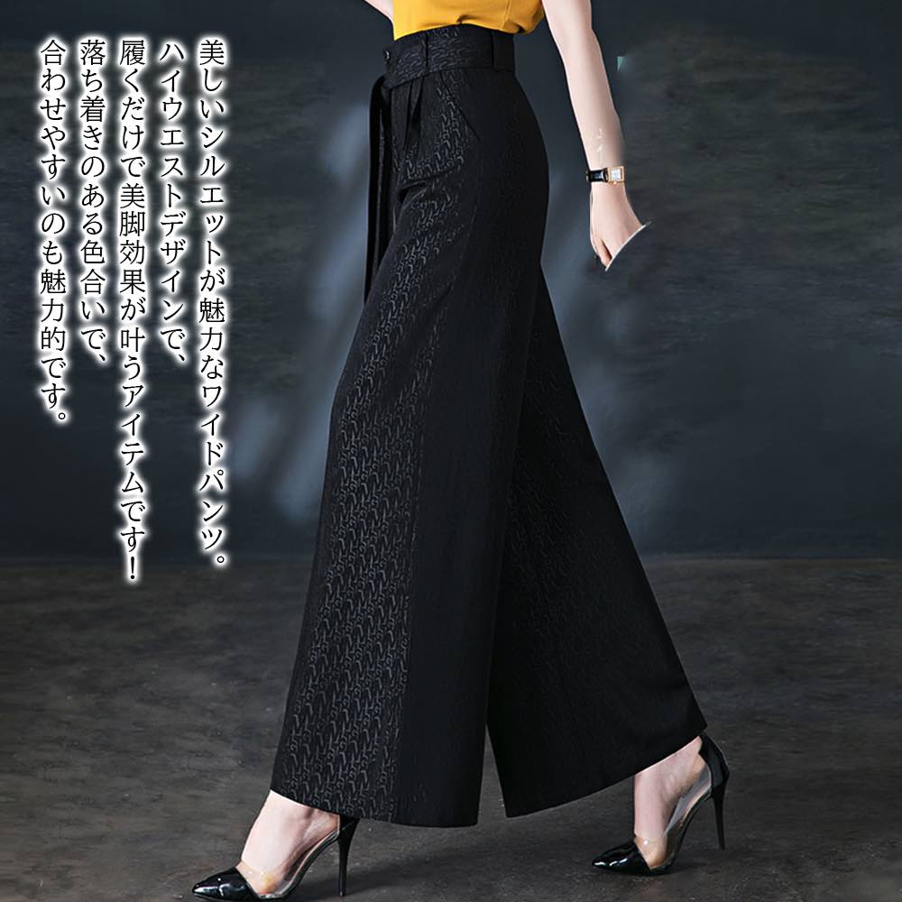 ワイドパンツ レディース シルクワイドパンツ きれいめ 低身長 ハイウエスト ワイド コーデュロイ 大きいサイズ 50代 コーデ 秋 トップス プレスパンツ 春 ゴム 冬 夏 ジーンズ セミ 人気 ガ ワイドパンツ レディース シルクワイドパンツ きれいめ 低身長 ハイウエスト ワイド コーデュロイ 大きいサイズ 50代 コーデ 秋 トップス プレスパンツ 春 ゴム 冬 夏 ジーンズ セミ 人気 ガ