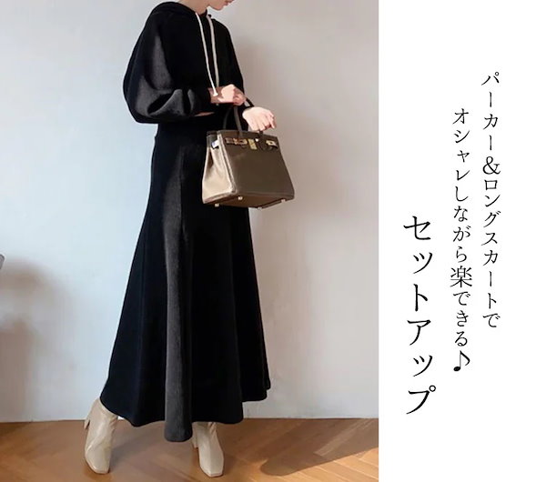 a*マ様 ¥57,200 新品正規品【size2】パーカー　スカート　セットアッ COO+i パーカー セットアップ スカートセット レディース