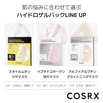 Qoo10] COSRX 【NEW】ハイドロゲルコラーゲンマスクパ : スキンケア