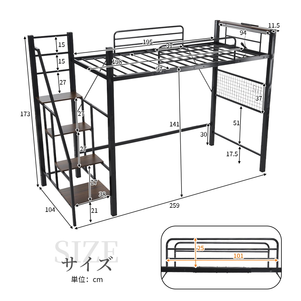 【即日発送】【ホワイト】2025年新作 システムベット ロフトベッド シングル コンセント付き 収納付き 耐荷重150kg 高さ173cm 北欧風 スチールネット S型フック付きスチール 耐震 ベッド