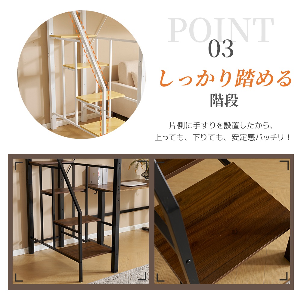 【即日発送】【ホワイト】2025年新作 システムベット ロフトベッド シングル コンセント付き 収納付き 耐荷重150kg 高さ173cm 北欧風 スチールネット S型フック付きスチール 耐震 ベッド