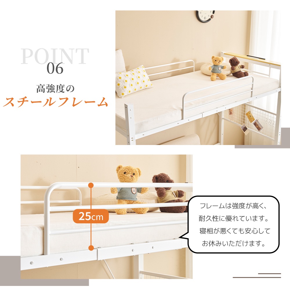 【即日発送】【ホワイト】2025年新作 システムベット ロフトベッド シングル コンセント付き 収納付き 耐荷重150kg 高さ173cm 北欧風 スチールネット S型フック付きスチール 耐震 ベッド