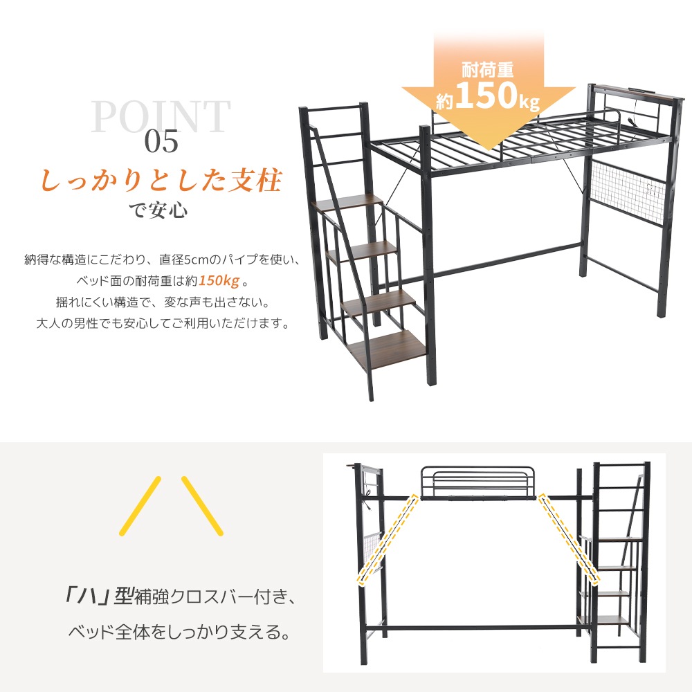 【即日発送】【ホワイト】2025年新作 システムベット ロフトベッド シングル コンセント付き 収納付き 耐荷重150kg 高さ173cm 北欧風 スチールネット S型フック付きスチール 耐震 ベッド