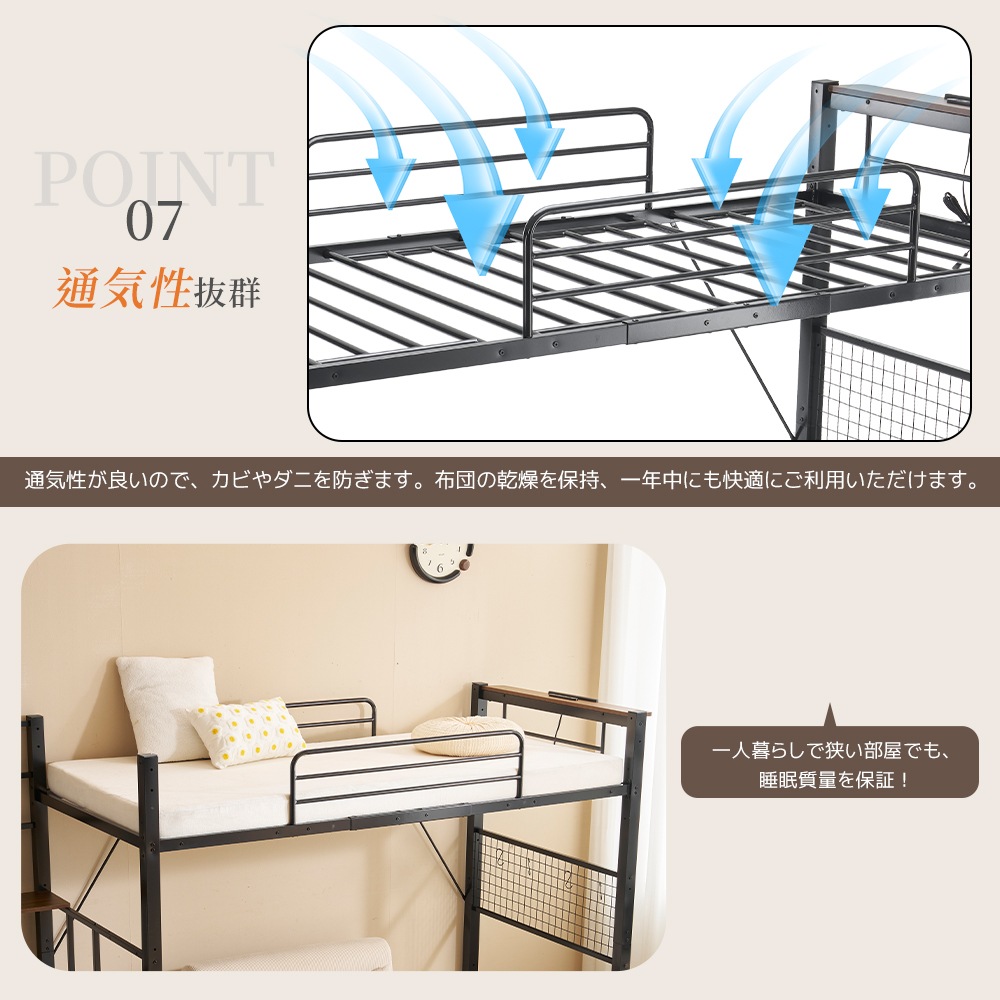 【即日発送】【ホワイト】2025年新作 システムベット ロフトベッド シングル コンセント付き 収納付き 耐荷重150kg 高さ173cm 北欧風 スチールネット S型フック付きスチール 耐震 ベッド