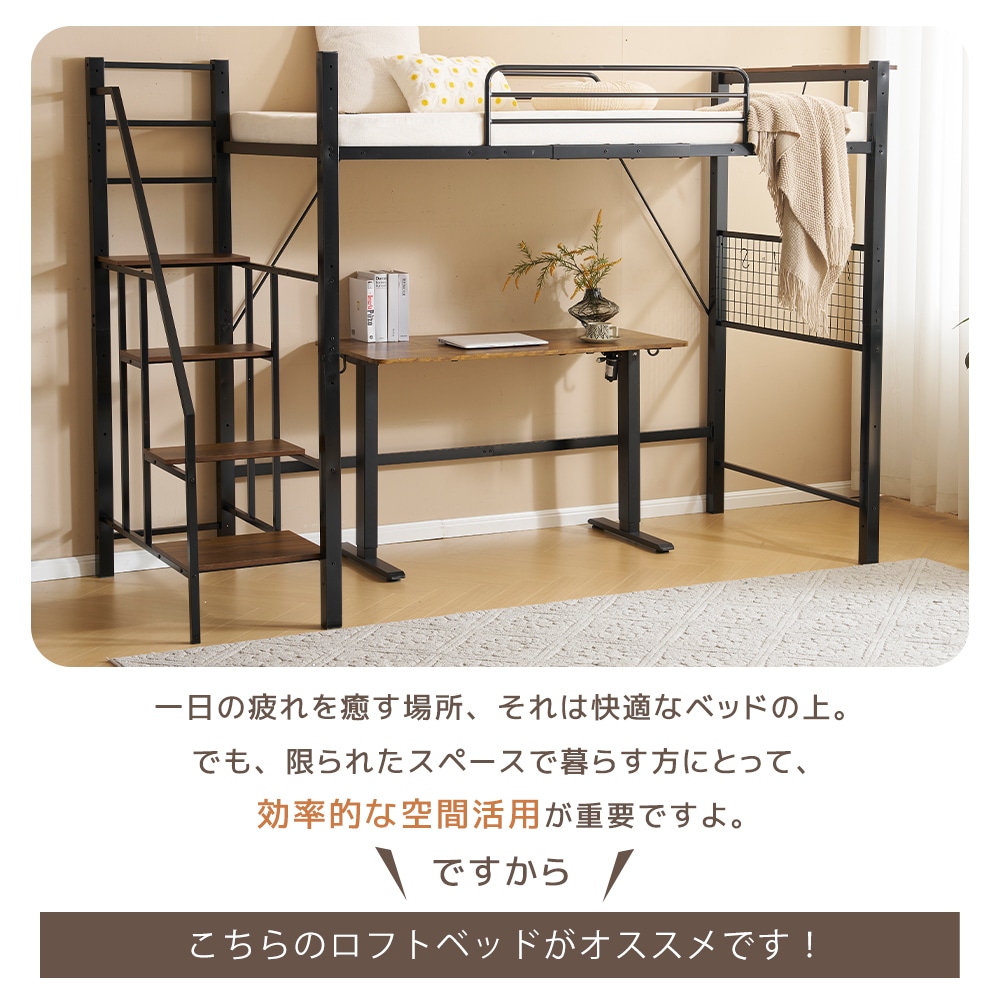 【即日発送】【ホワイト】2025年新作 システムベット ロフトベッド シングル コンセント付き 収納付き 耐荷重150kg 高さ173cm 北欧風 スチールネット S型フック付きスチール 耐震 ベッド