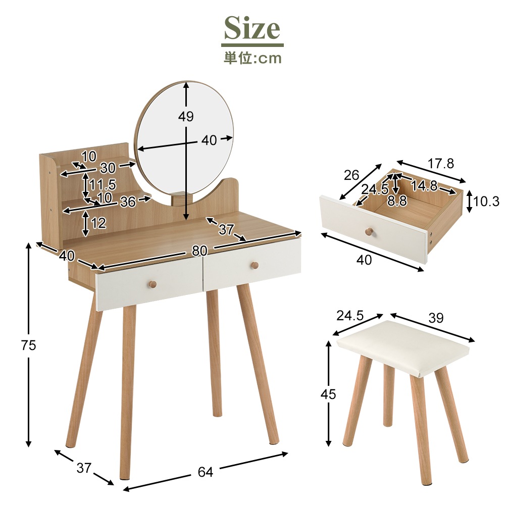 【国内出荷】ドレッサー化粧台 梳妆台 化粧テーブル 化妆桌 (ホワイト) 【国内出荷】ドレッサー化粧台 梳妆台 化粧テーブル 化妆桌 (ホワイト)