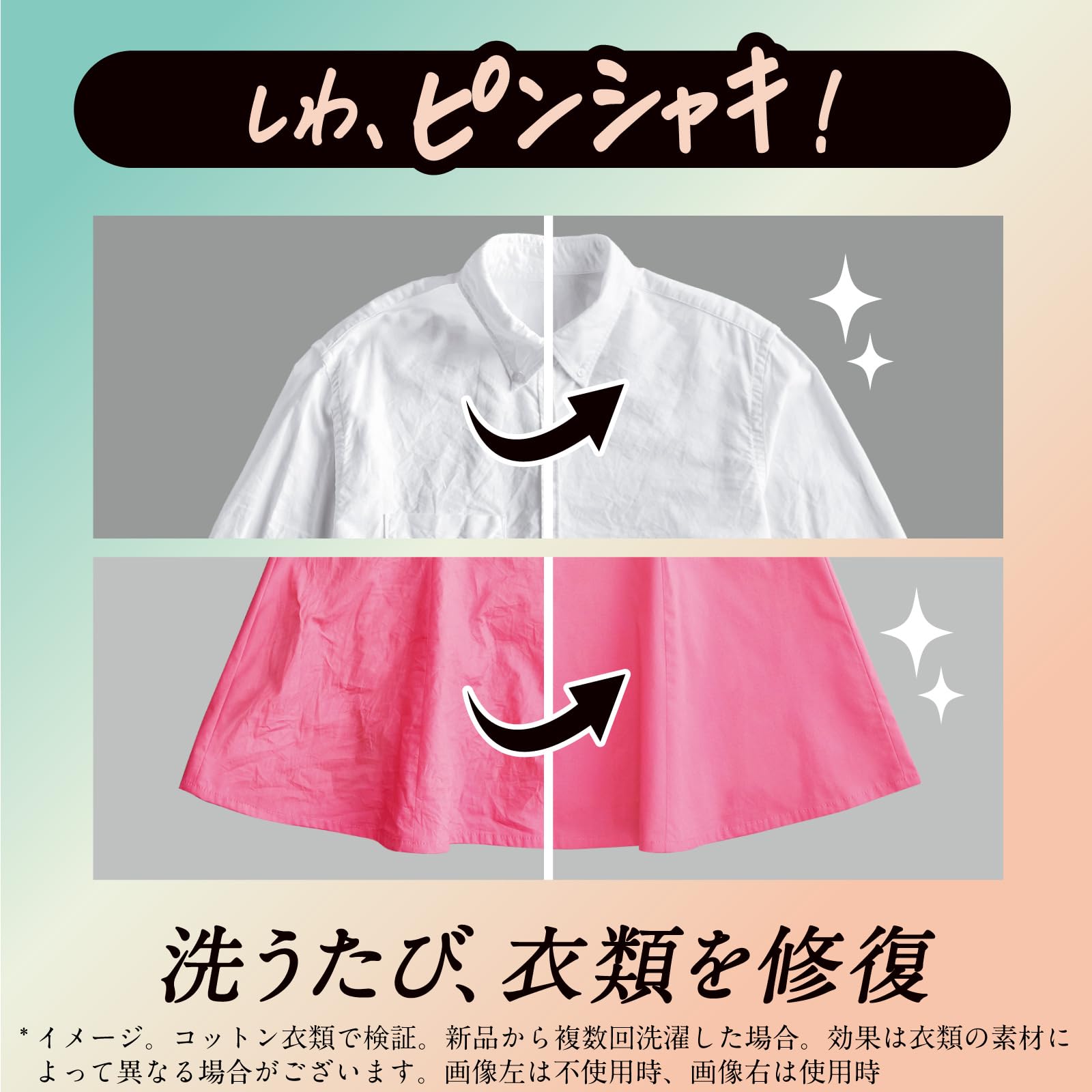 レノア リセット セラム 柔軟剤 ホワイトリリー 詰め替え 1,150mL×6袋 [大容量] [ケース品]