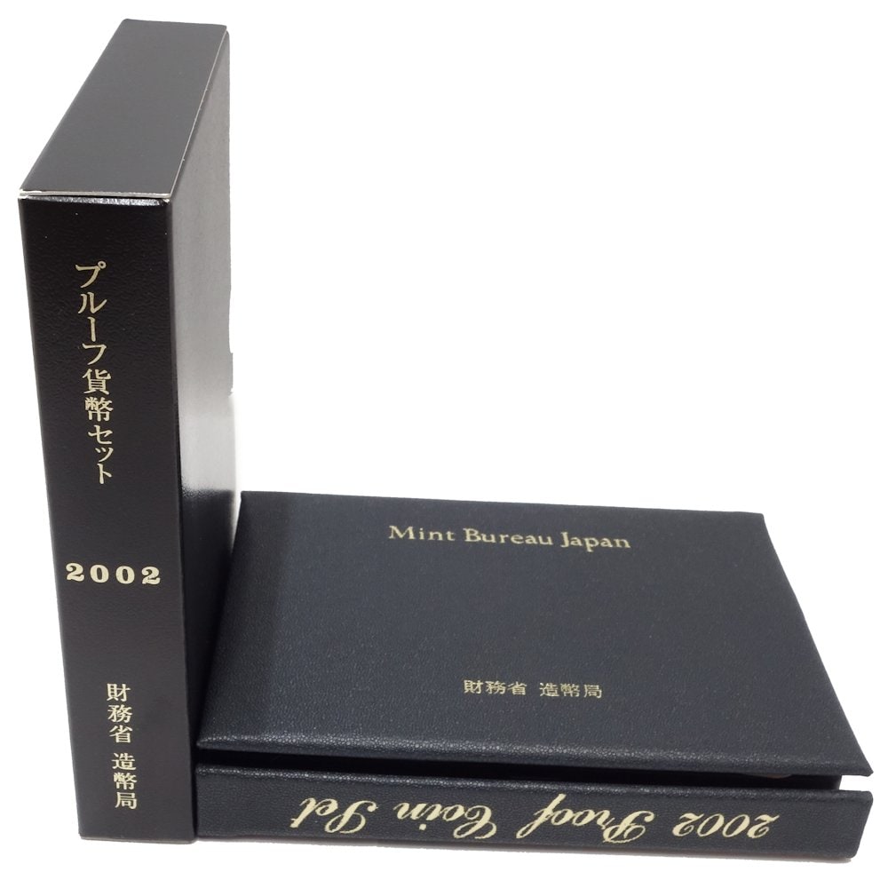 貨幣セット ミントセット MINT BUREAU JAPAN 2002年 未使用/081105