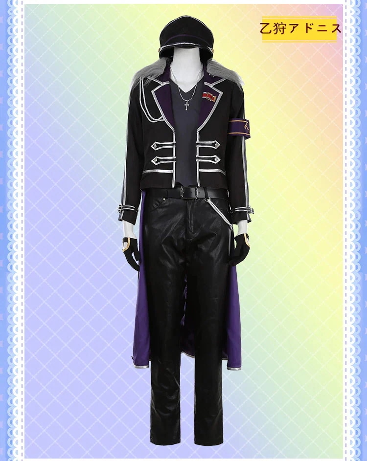 Ensemble Stars あんさんぶる UNDEAD 大神晃牙 朔間零 羽風薰 乙狩アドニス ステージ服 舞台 演出服 ハロウィン クリスマス イベント 変身 仮装 変装 制服 大人用 文化祭