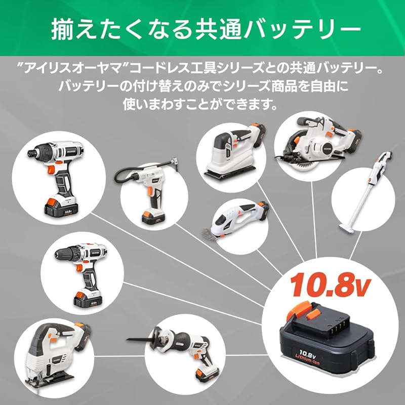 即納:【軽量】アイリスオーヤマ コードレス掃除機 紙パック式 10.8Vバッテリー充電器付 紙パック10枚セット 2way仕様(ハンディタイプ+スティックタイプ) JCL108 【共通バッテリーシリー 即納:【軽量】アイリスオーヤマ コードレス掃除機 紙パック式 10.8Vバッテリー充電器付 紙パック10枚セット 2way仕様(ハンディタイプ+スティックタイプ) JCL108 【共通バッテリーシリー