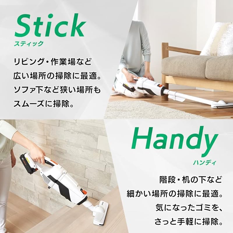 即納:【軽量】アイリスオーヤマ コードレス掃除機 紙パック式 10.8Vバッテリー充電器付 紙パック10枚セット 2way仕様(ハンディタイプ+スティックタイプ) JCL108 【共通バッテリーシリー 即納:【軽量】アイリスオーヤマ コードレス掃除機 紙パック式 10.8Vバッテリー充電器付 紙パック10枚セット 2way仕様(ハンディタイプ+スティックタイプ) JCL108 【共通バッテリーシリー