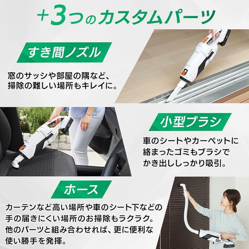 即納:【軽量】アイリスオーヤマ コードレス掃除機 紙パック式 10.8Vバッテリー充電器付 紙パック10枚セット 2way仕様(ハンディタイプ+スティックタイプ) JCL108 【共通バッテリーシリー 即納:【軽量】アイリスオーヤマ コードレス掃除機 紙パック式 10.8Vバッテリー充電器付 紙パック10枚セット 2way仕様(ハンディタイプ+スティックタイプ) JCL108 【共通バッテリーシリー