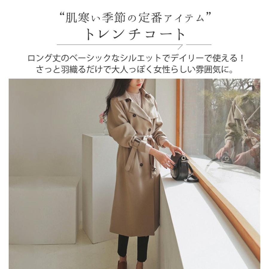 トレンチコート アウター コート レディース 秋冬 ロング 長袖 ベルト 暖かい あったか 防寒 ゆったり 羽織