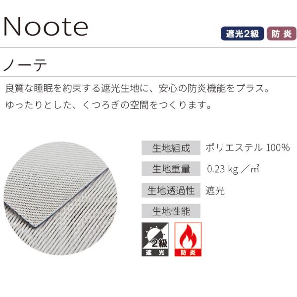 ロールスクリーン オーダー サイズ W136-180×H30-90cm 遮光2級 防炎 タチカワ ブラインド グループ 立川機工 学校 病院 店舗 オフィス 施設 日本製 簡単 設置 ロールスクリーン オーダー サイズ W136-180×H30-90cm 遮光2級 防炎 タチカワ ブラインド グループ 立川機工 学校 病院 店舗 オフィス 施設 日本製 簡単 設置