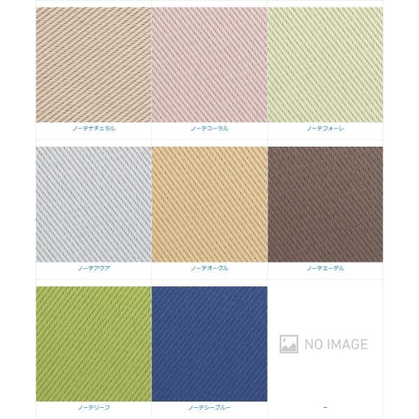 ロールスクリーン オーダー サイズ W136-180×H30-90cm 遮光2級 防炎 タチカワ ブラインド グループ 立川機工 学校 病院 店舗 オフィス 施設 日本製 簡単 設置 ロールスクリーン オーダー サイズ W136-180×H30-90cm 遮光2級 防炎 タチカワ ブラインド グループ 立川機工 学校 病院 店舗 オフィス 施設 日本製 簡単 設置