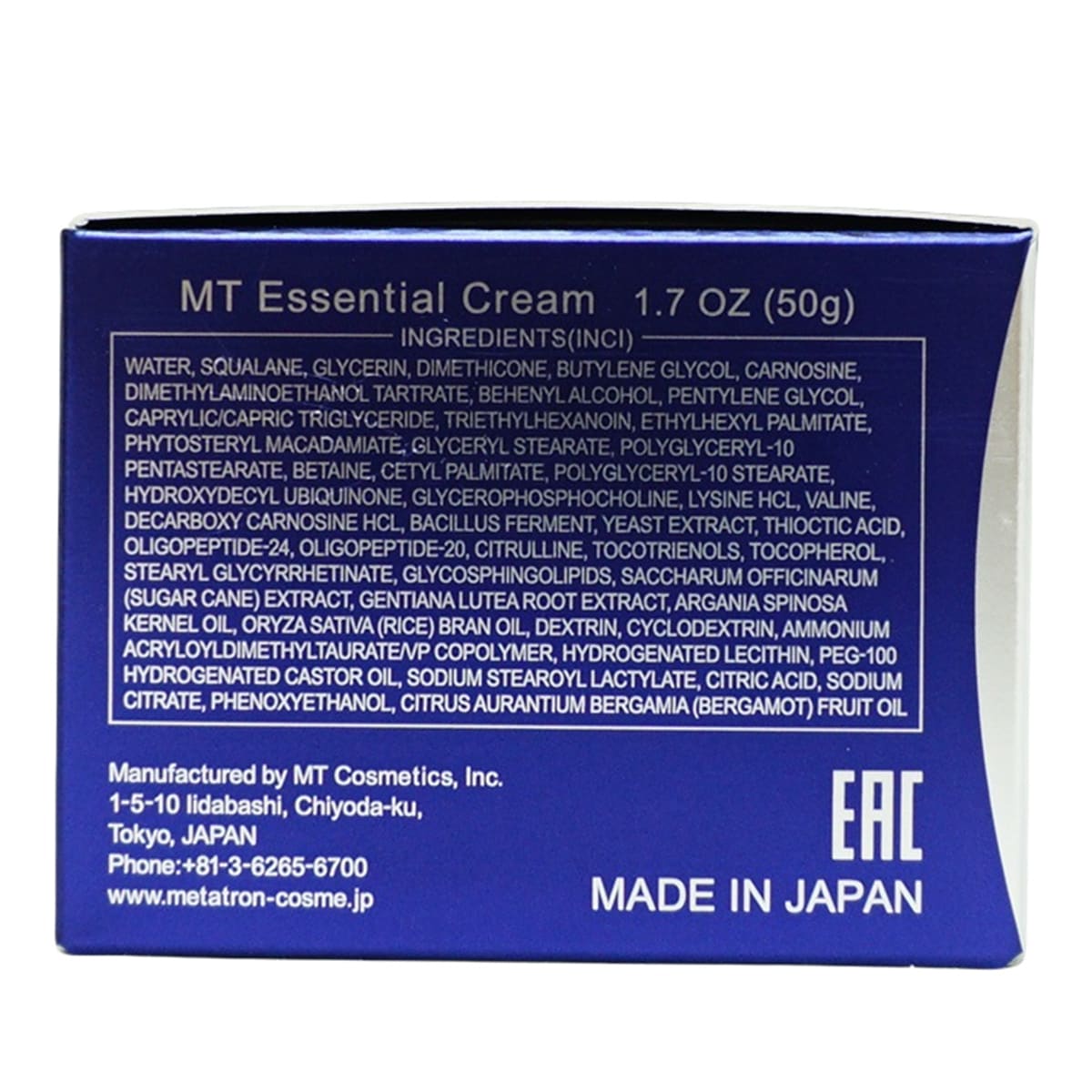 【レビュー特典 リニューアル】MT メタトロン MT エッセンシャル クリーム 50g 本体 / レフィル MT メタトロン化粧品 保湿クリーム 目元使用可能 うるおい 乾燥肌 敏感肌